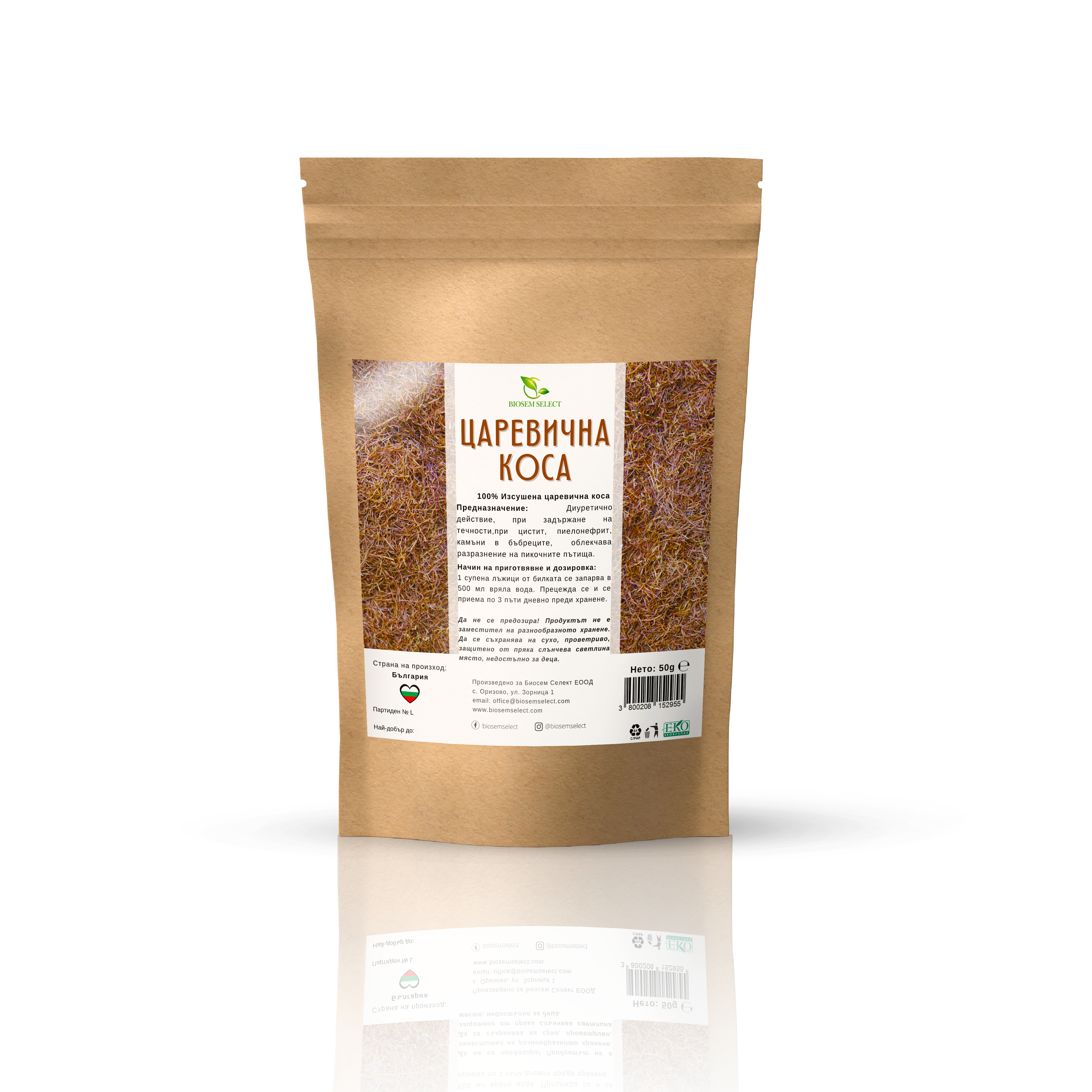 Царевична коса